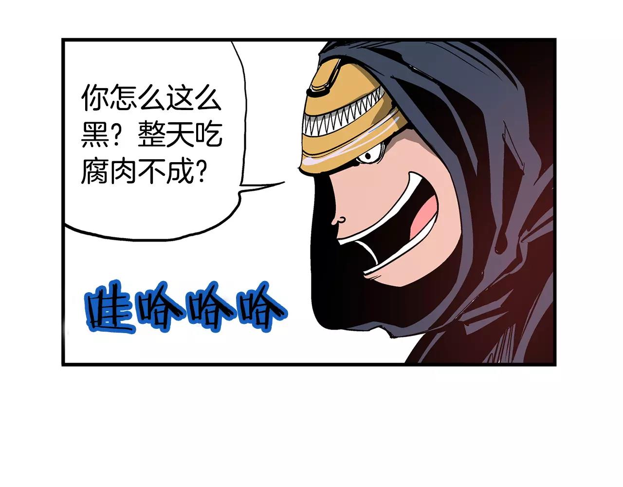 第10话 桃园三兄弟34