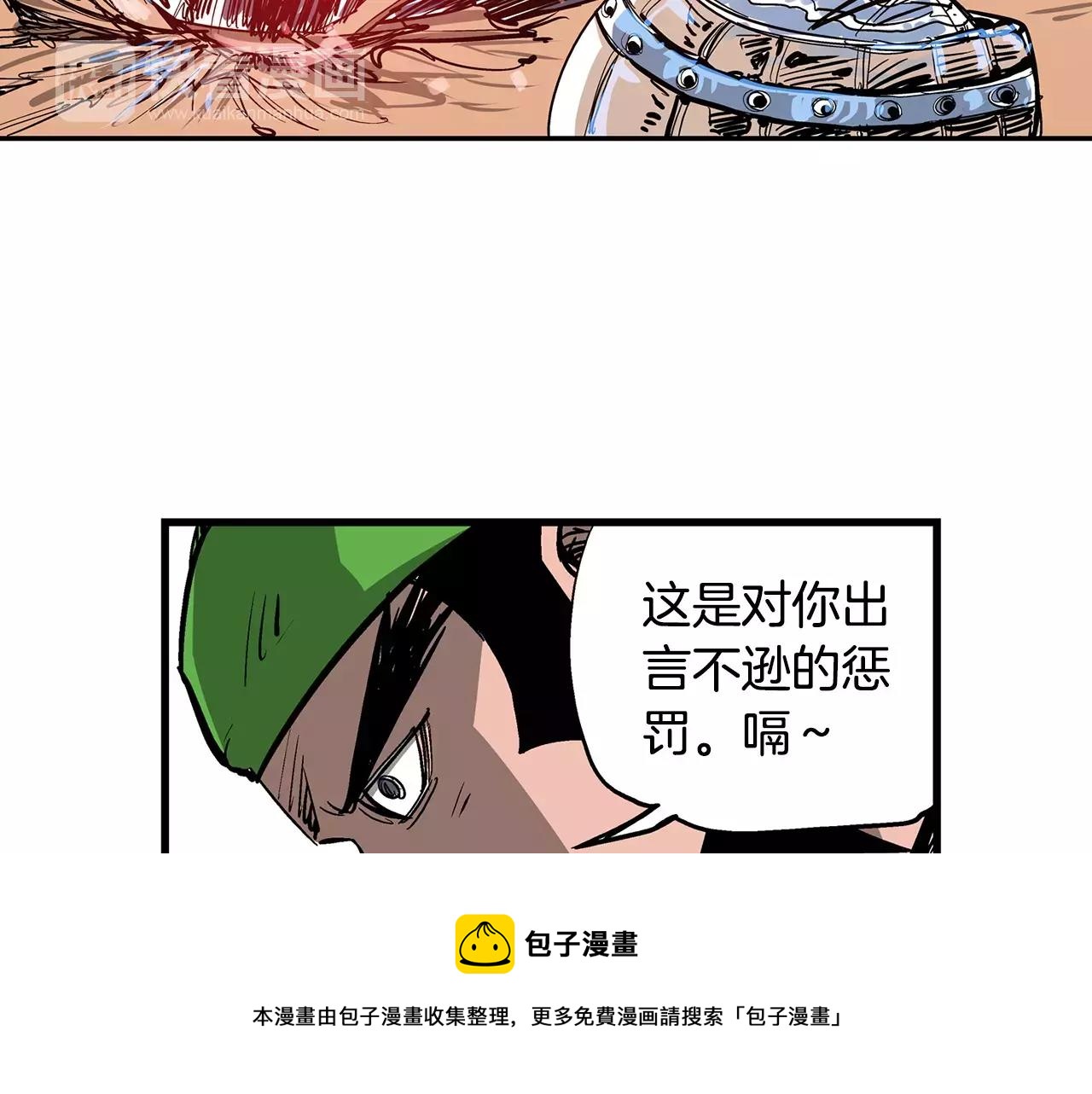 第10话 桃园三兄弟36