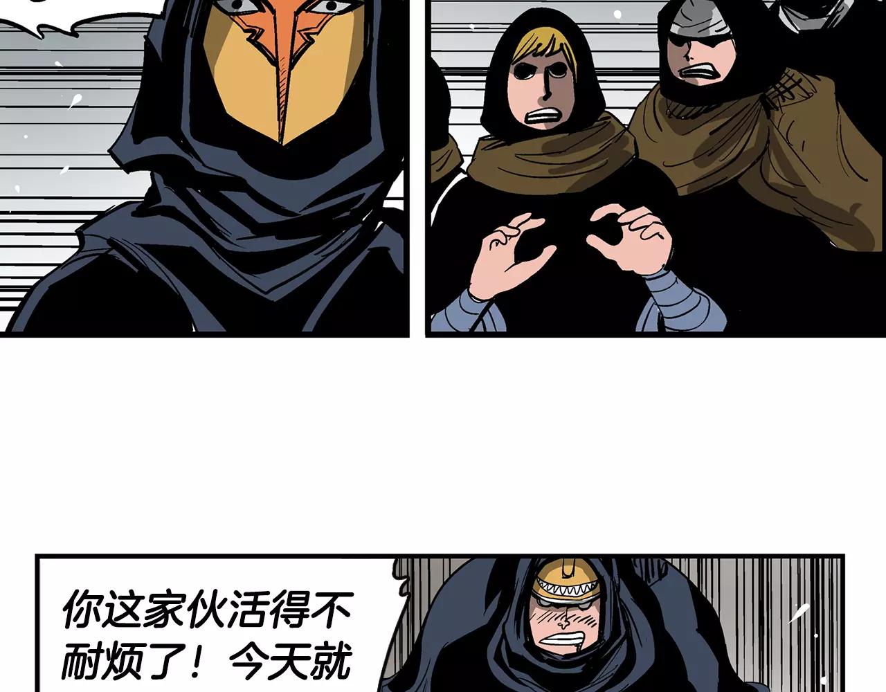 第10话 桃园三兄弟38