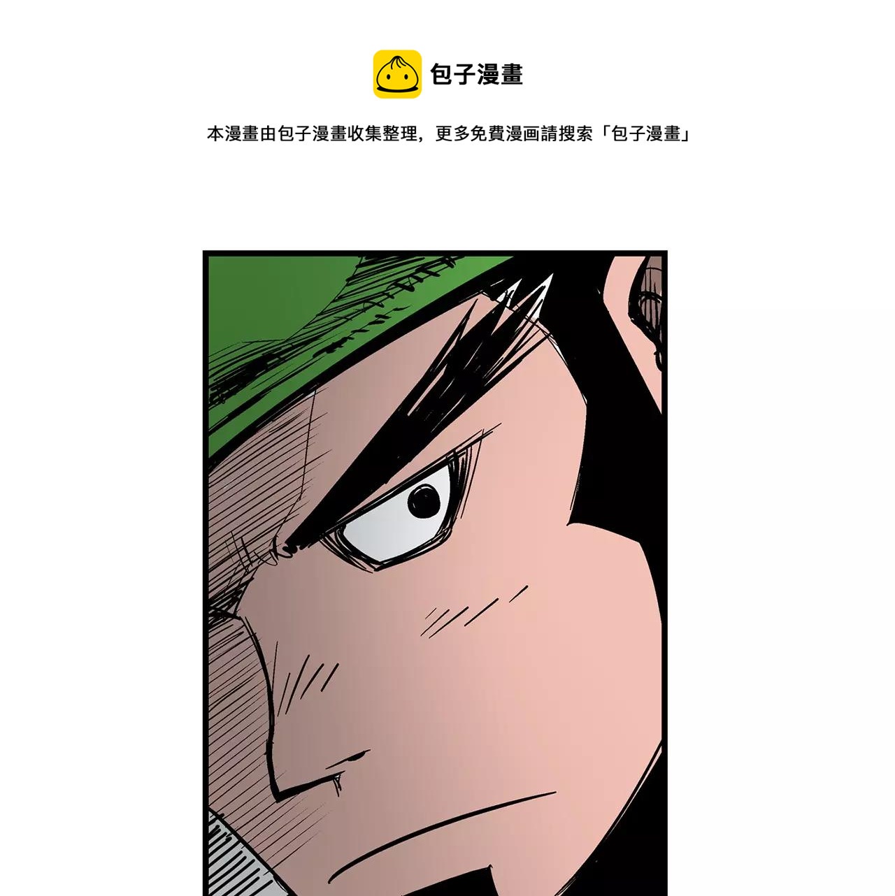 第10话 桃园三兄弟40