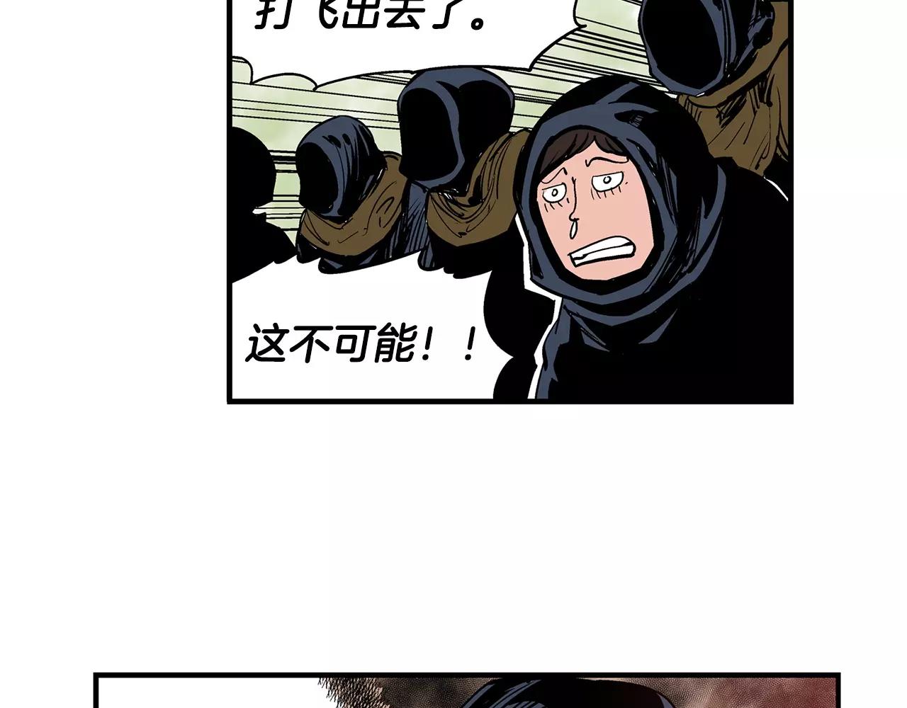第10话 桃园三兄弟43