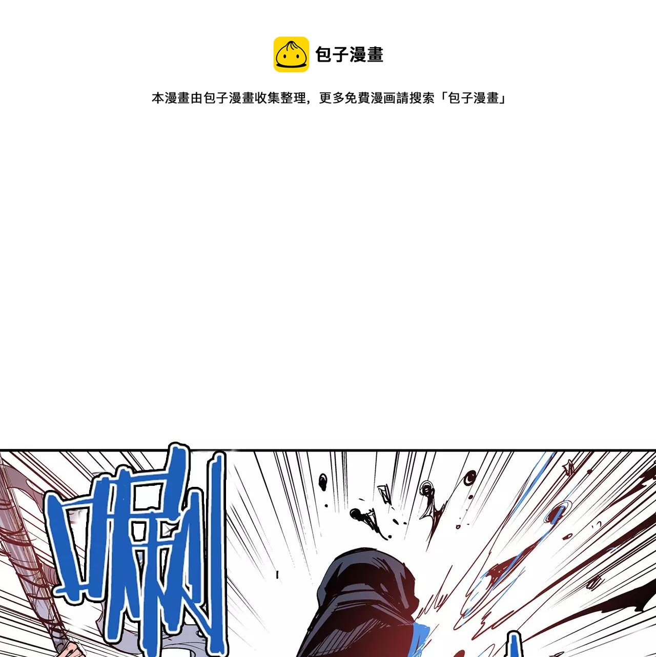 第10话 桃园三兄弟48