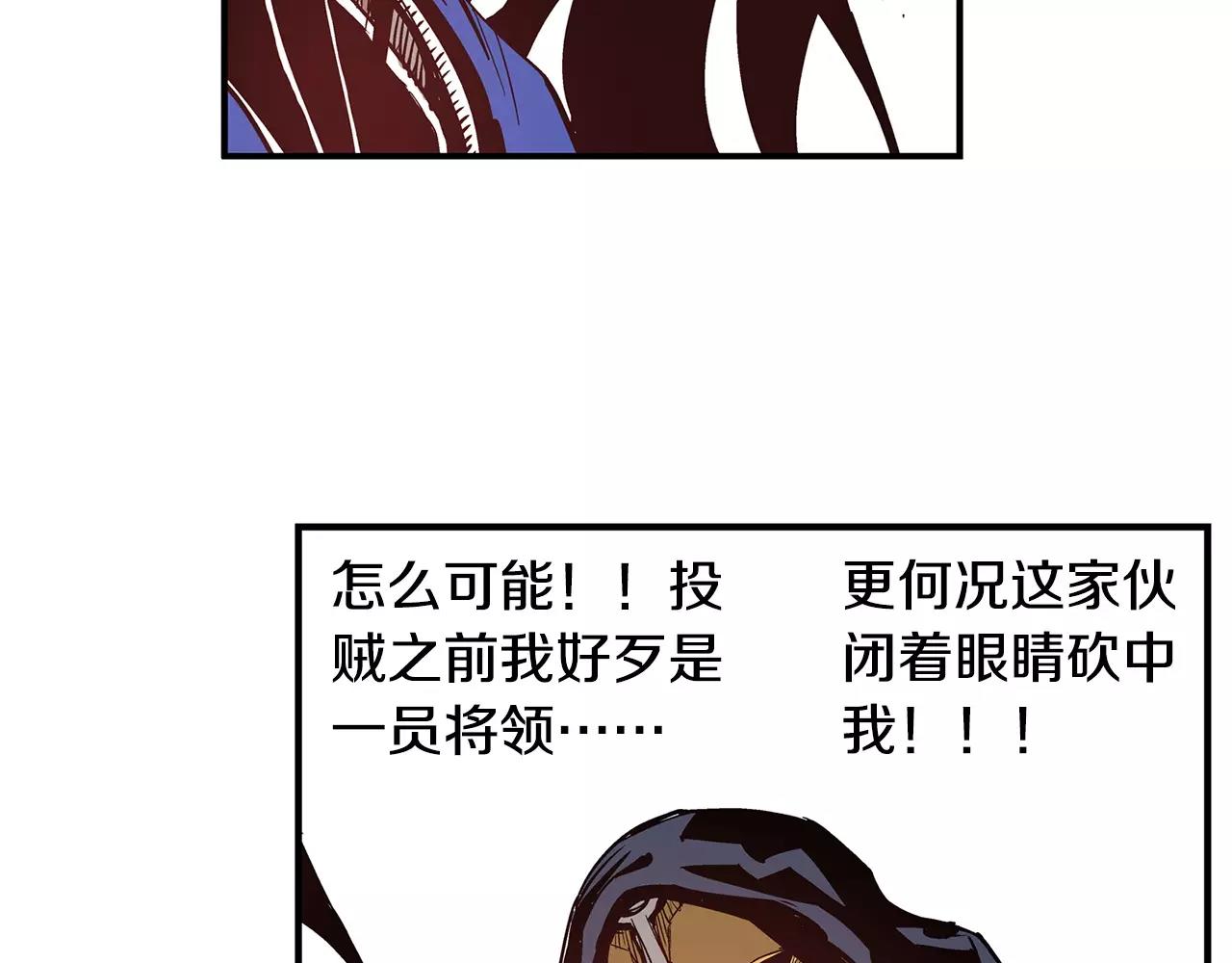 第10话 桃园三兄弟55