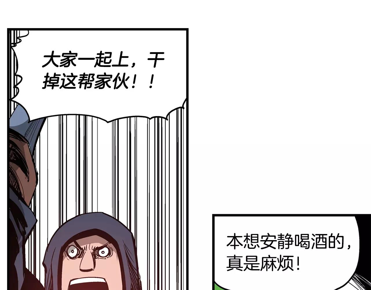 第10话 桃园三兄弟61