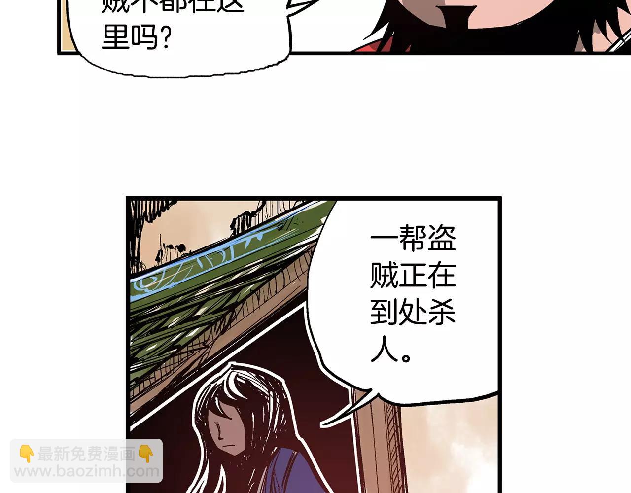 第10话 桃园三兄弟71