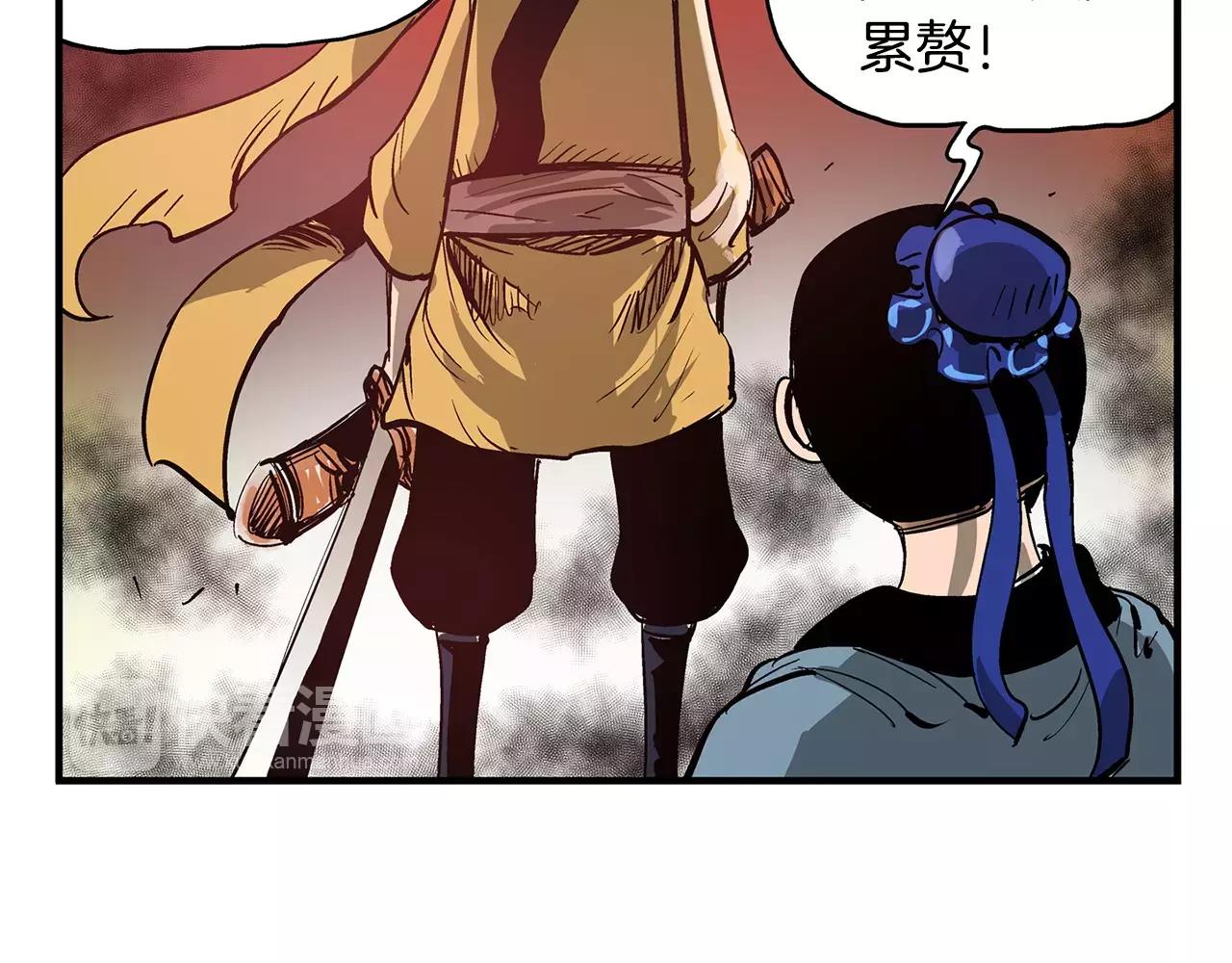 第10话 桃园三兄弟79