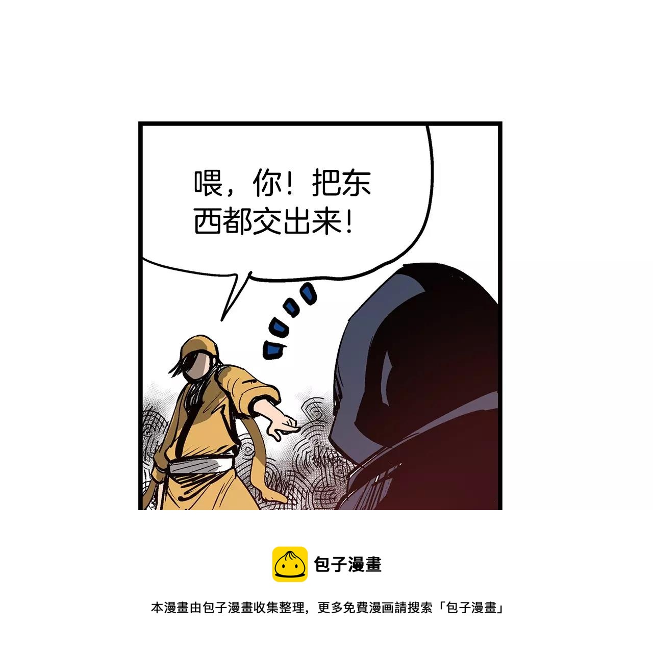 第10话 桃园三兄弟84