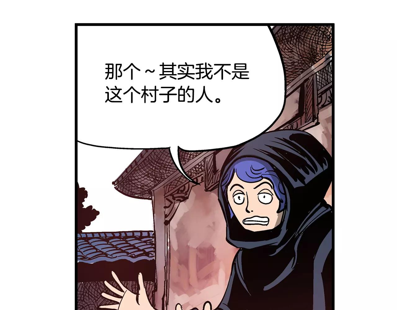第10话 桃园三兄弟86
