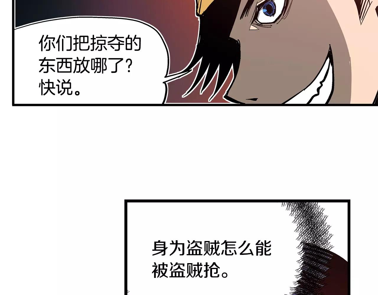 第10话 桃园三兄弟89