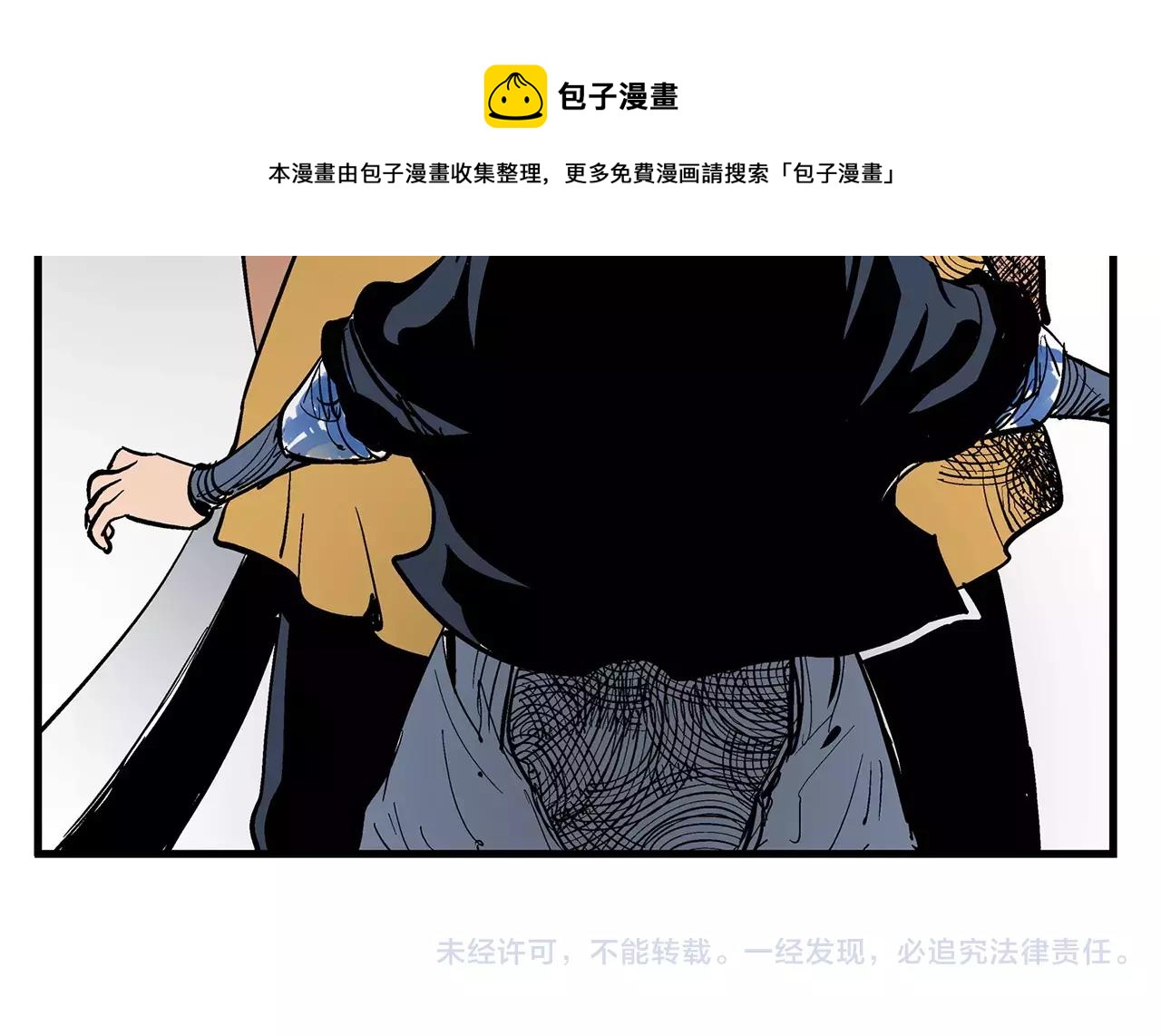 第10话 桃园三兄弟96