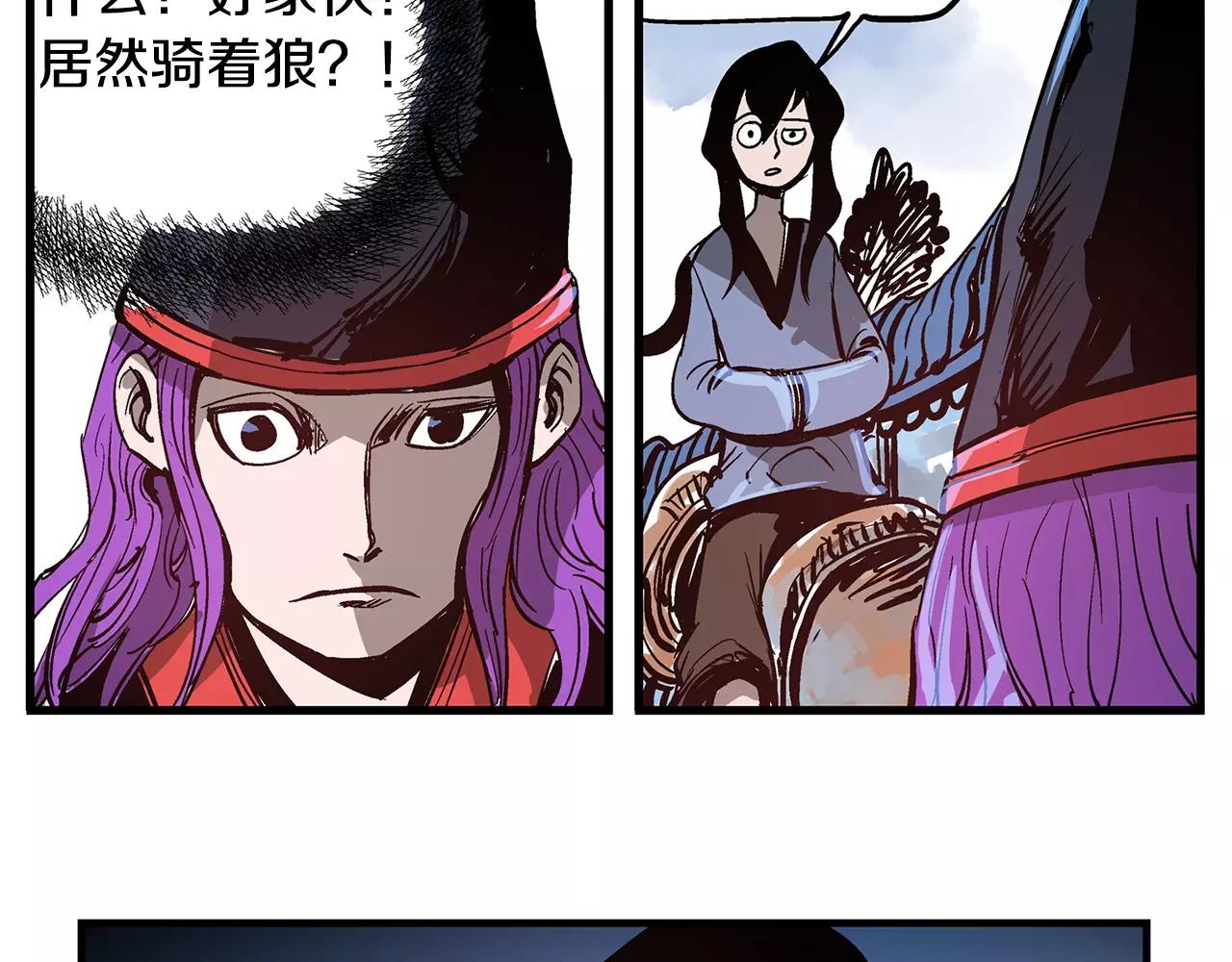 第11话 黄巾贼107
