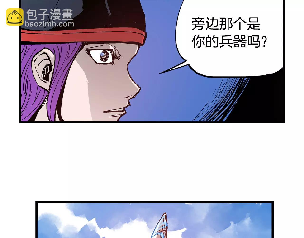 第11话 黄巾贼109