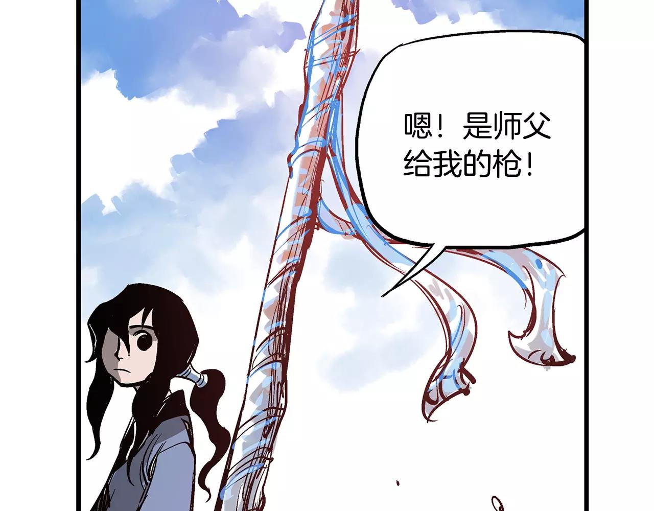 第11话 黄巾贼110