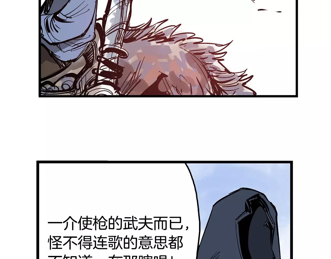 第11话 黄巾贼111