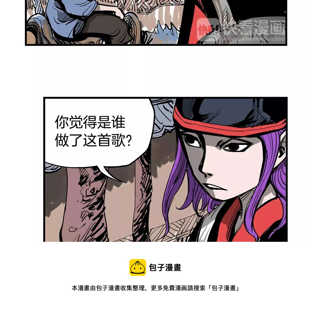 第11话 黄巾贼120