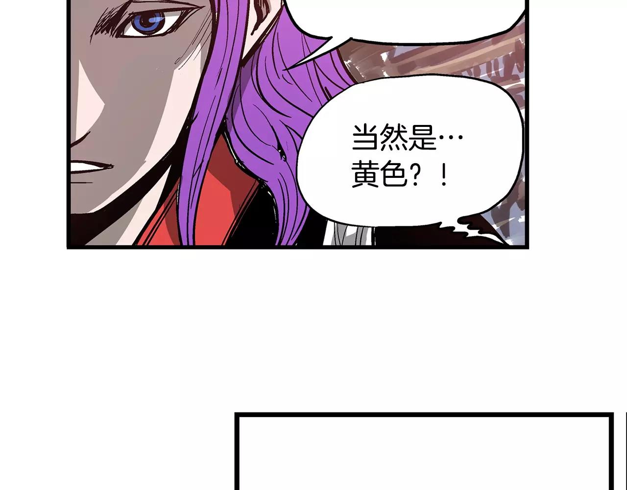 第11话 黄巾贼125