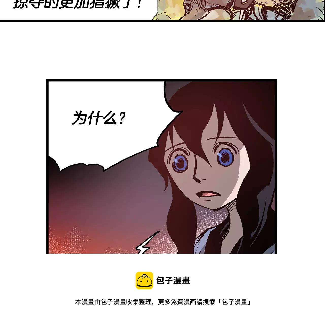 第11话 黄巾贼128