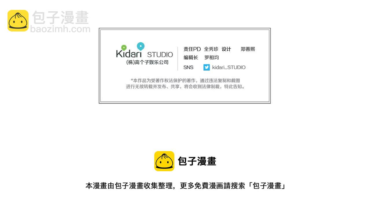 第11话 黄巾贼132