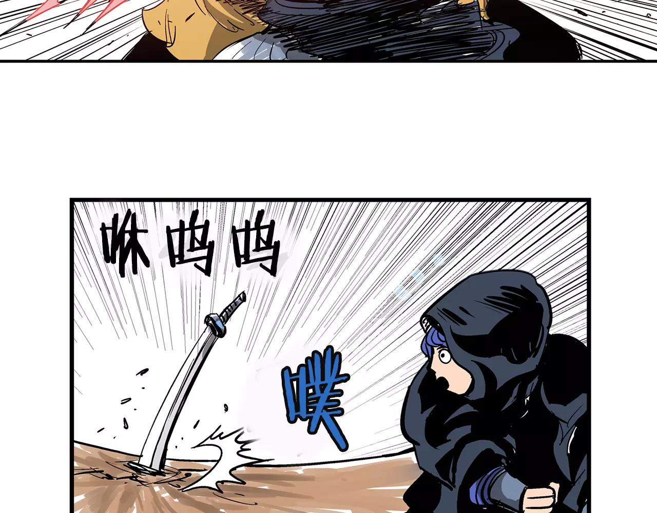 第11话 黄巾贼15