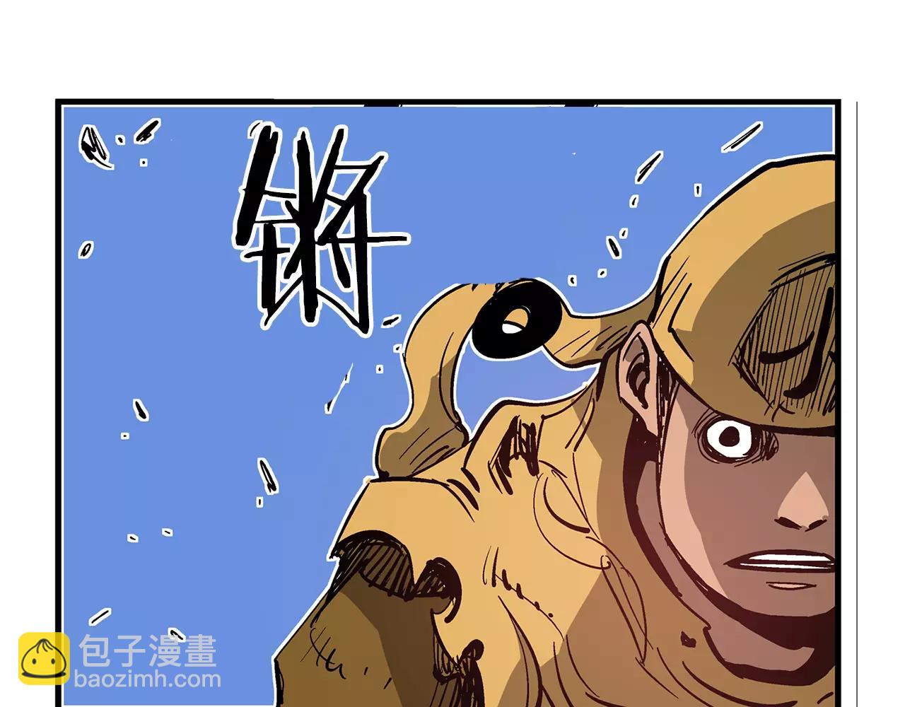 第11话 黄巾贼21