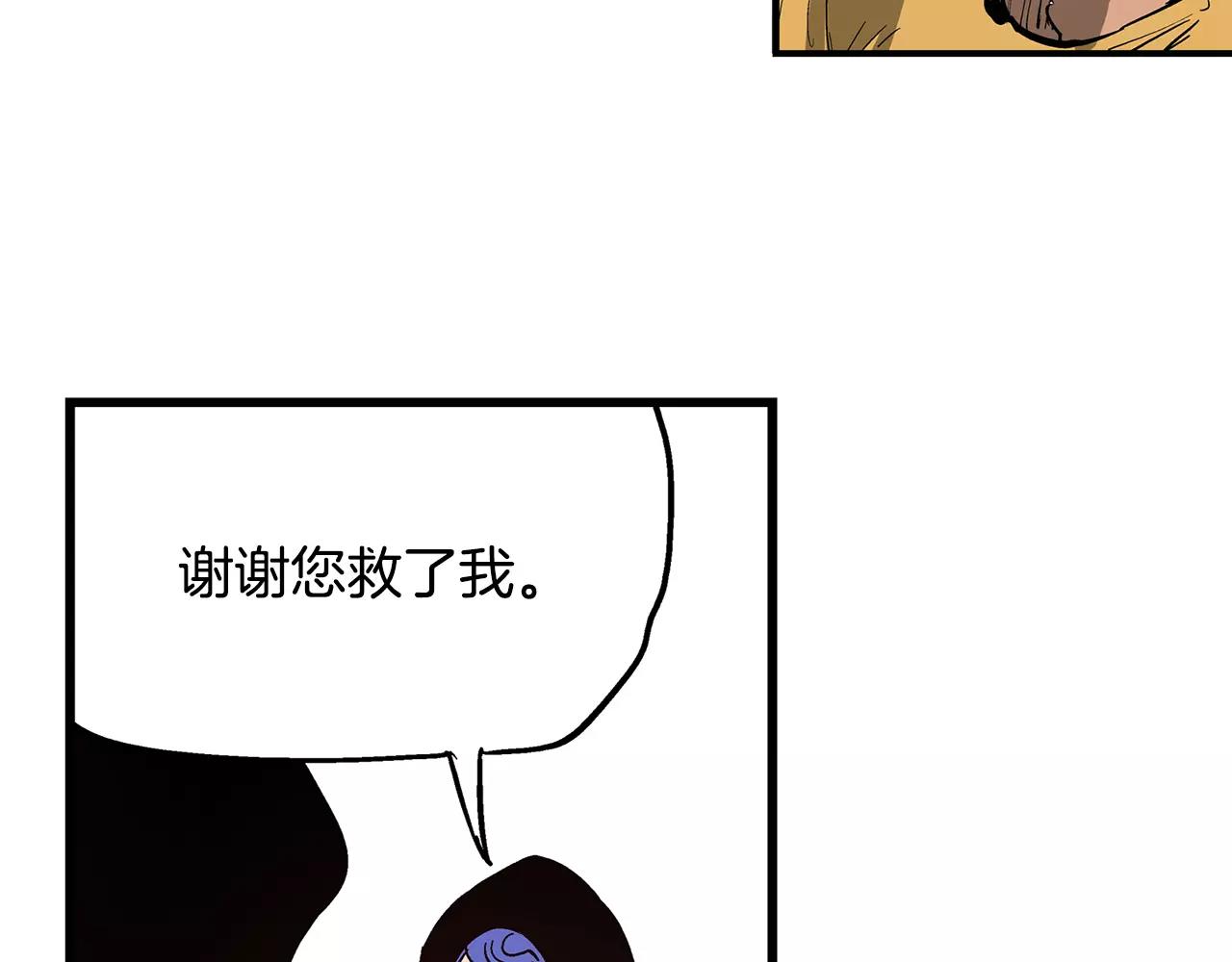 第11话 黄巾贼26
