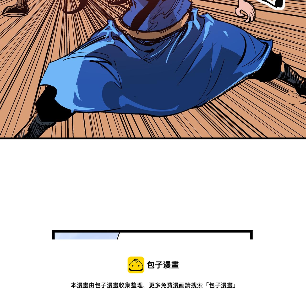 第11话 黄巾贼36