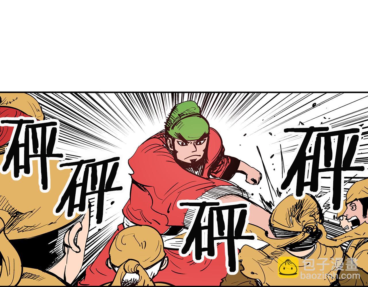 第11话 黄巾贼43