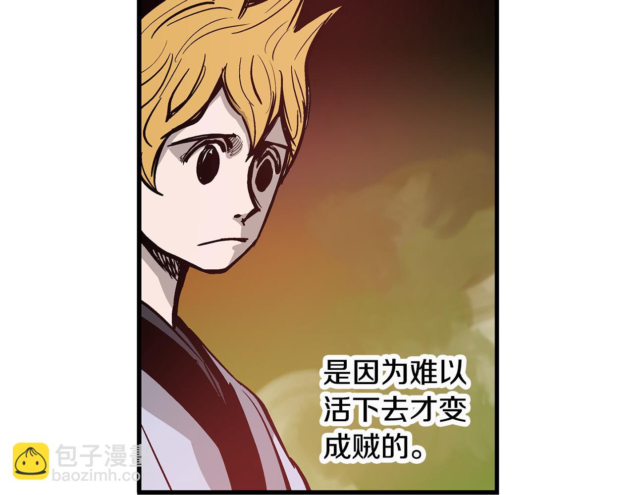 第11话 黄巾贼47
