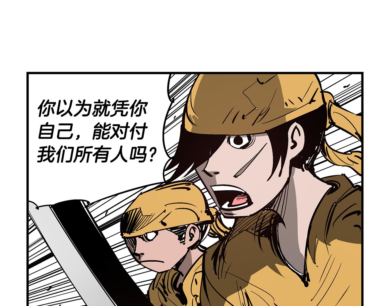 第11话 黄巾贼49