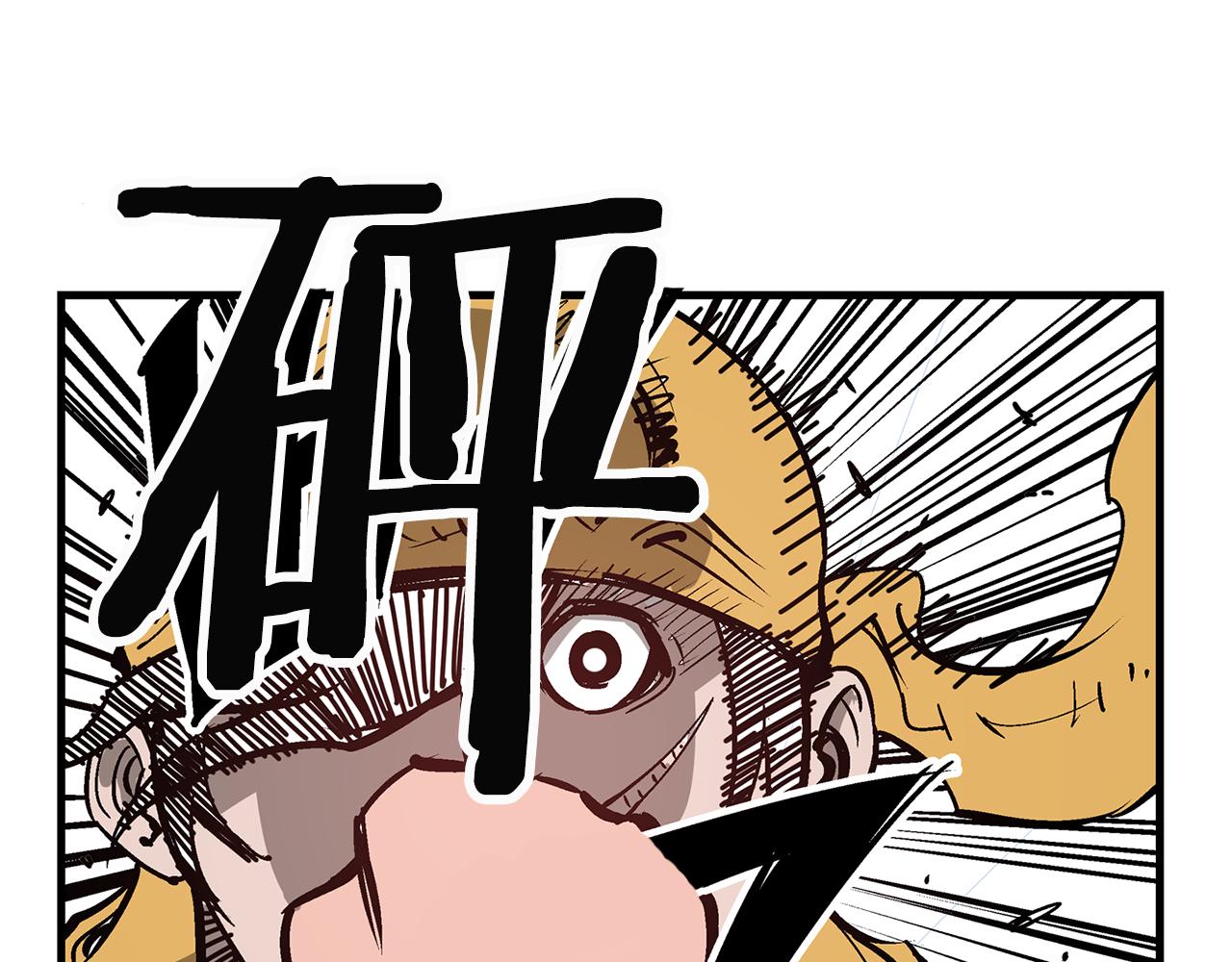 第11话 黄巾贼55