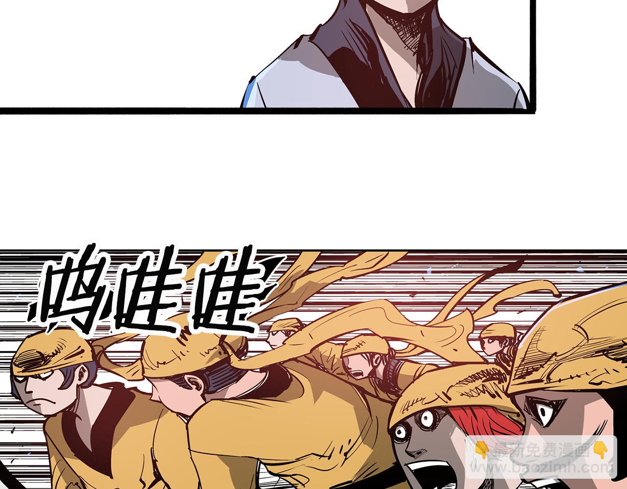 第11话 黄巾贼59