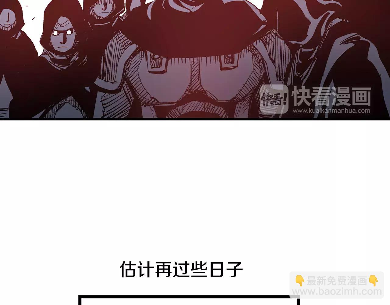 第11话 黄巾贼66