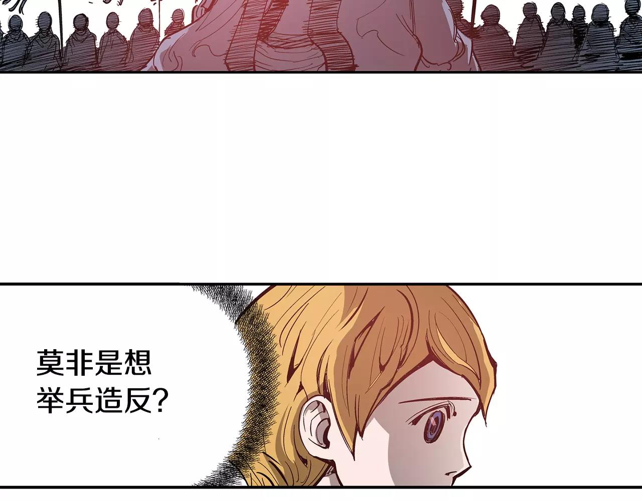 第11话 黄巾贼69