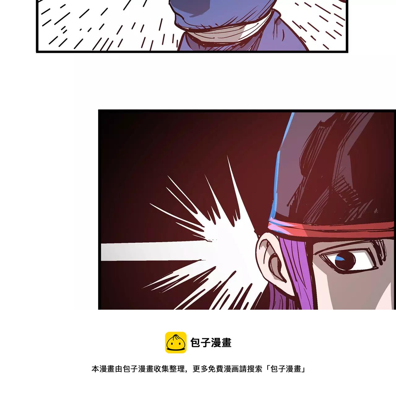 第11话 黄巾贼84