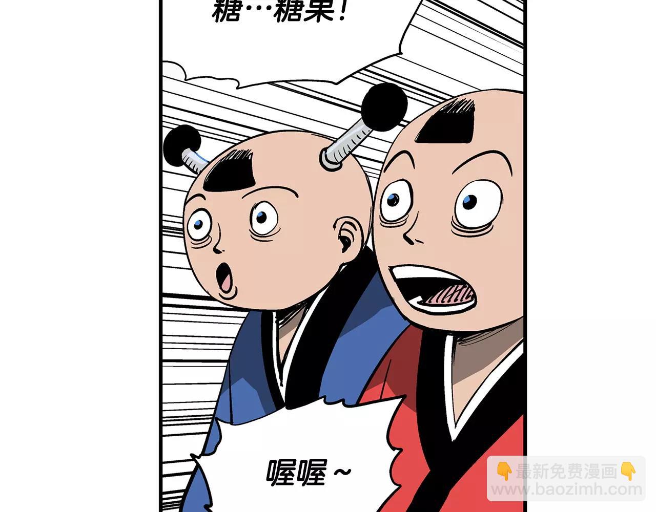 第11话 黄巾贼89