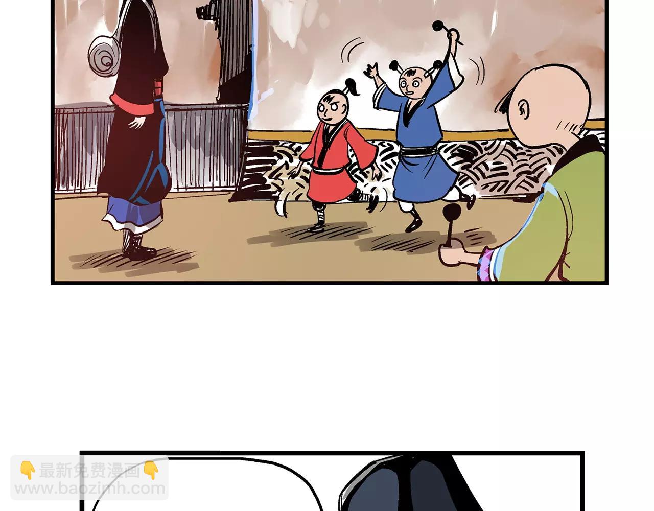 第11话 黄巾贼91