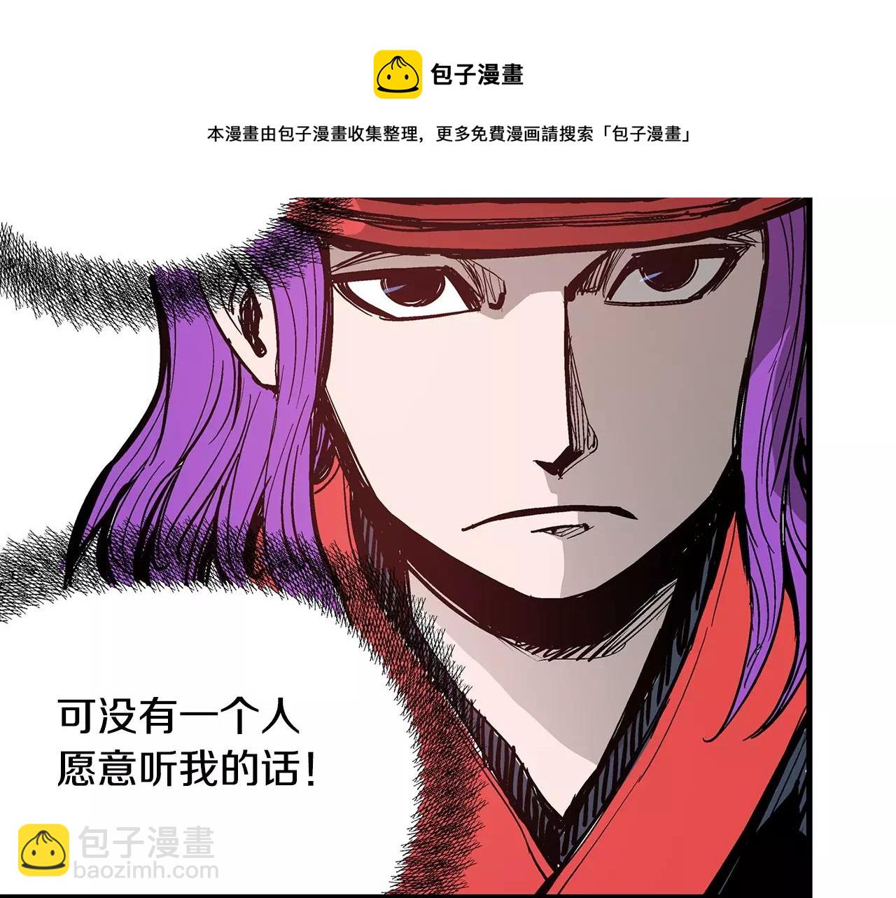 第11话 黄巾贼96