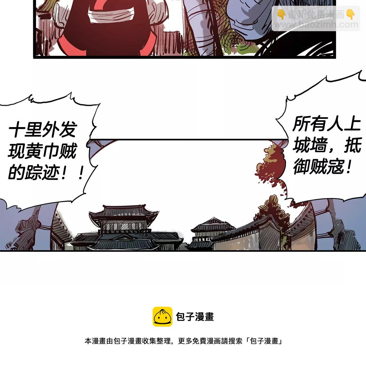 第12话 司马懿16