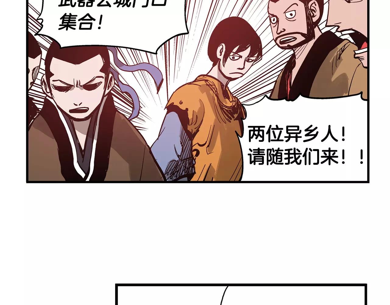 第12话 司马懿18