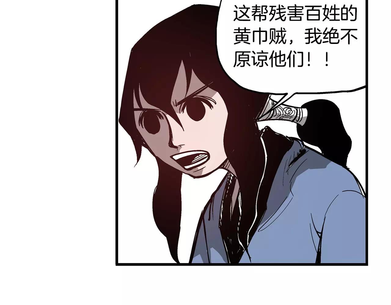 第12话 司马懿19