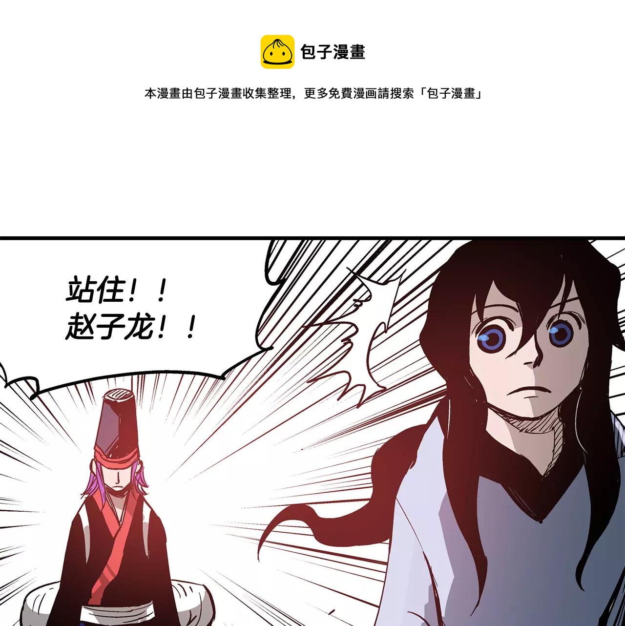 第12话 司马懿20