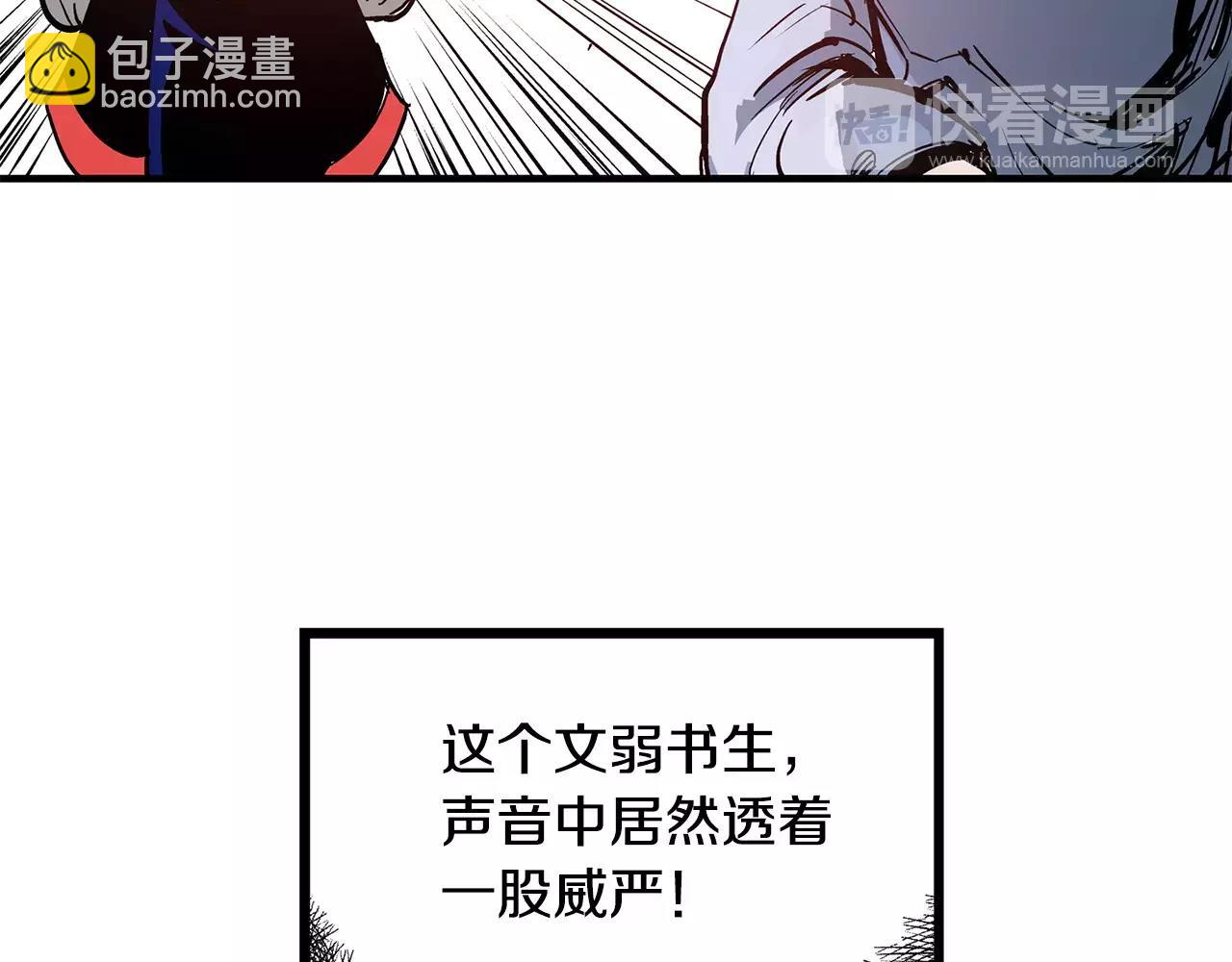 第12话 司马懿21