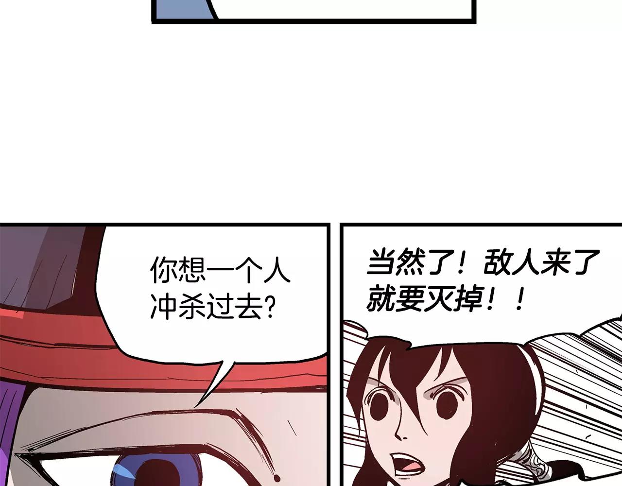 第12话 司马懿23