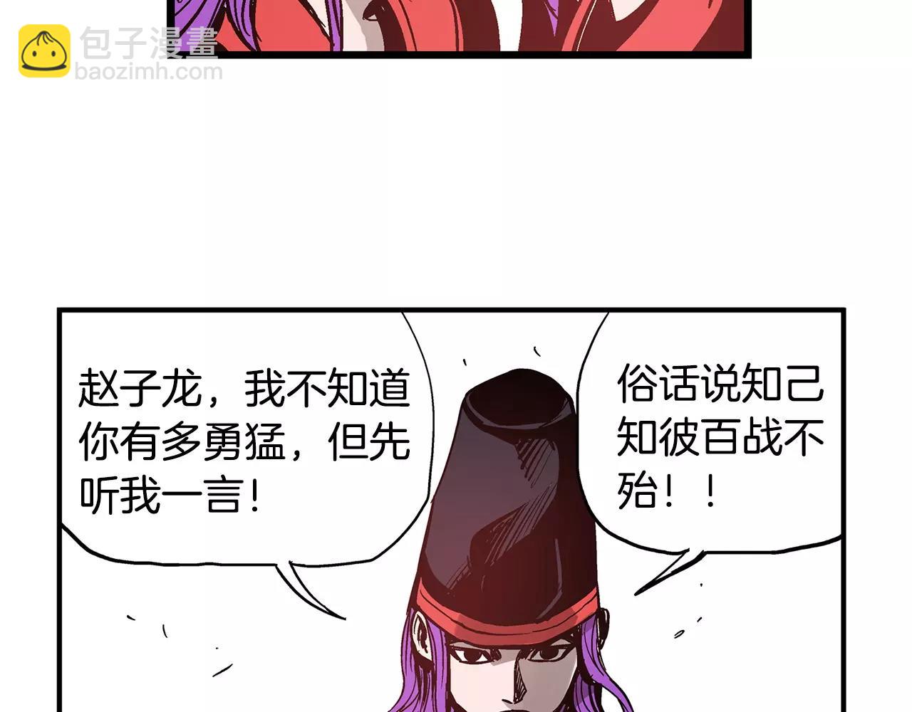 第12话 司马懿26