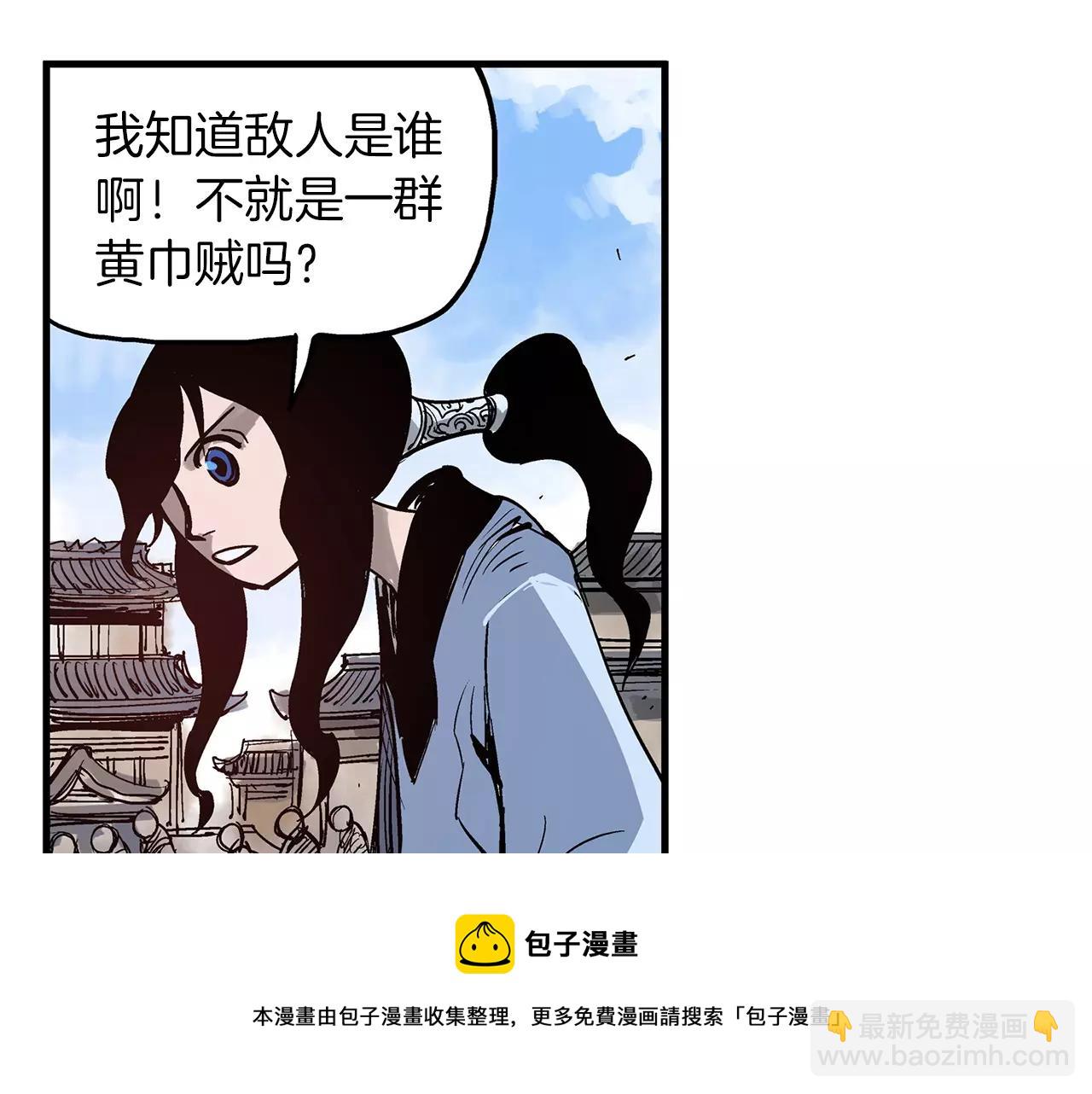 第12话 司马懿28