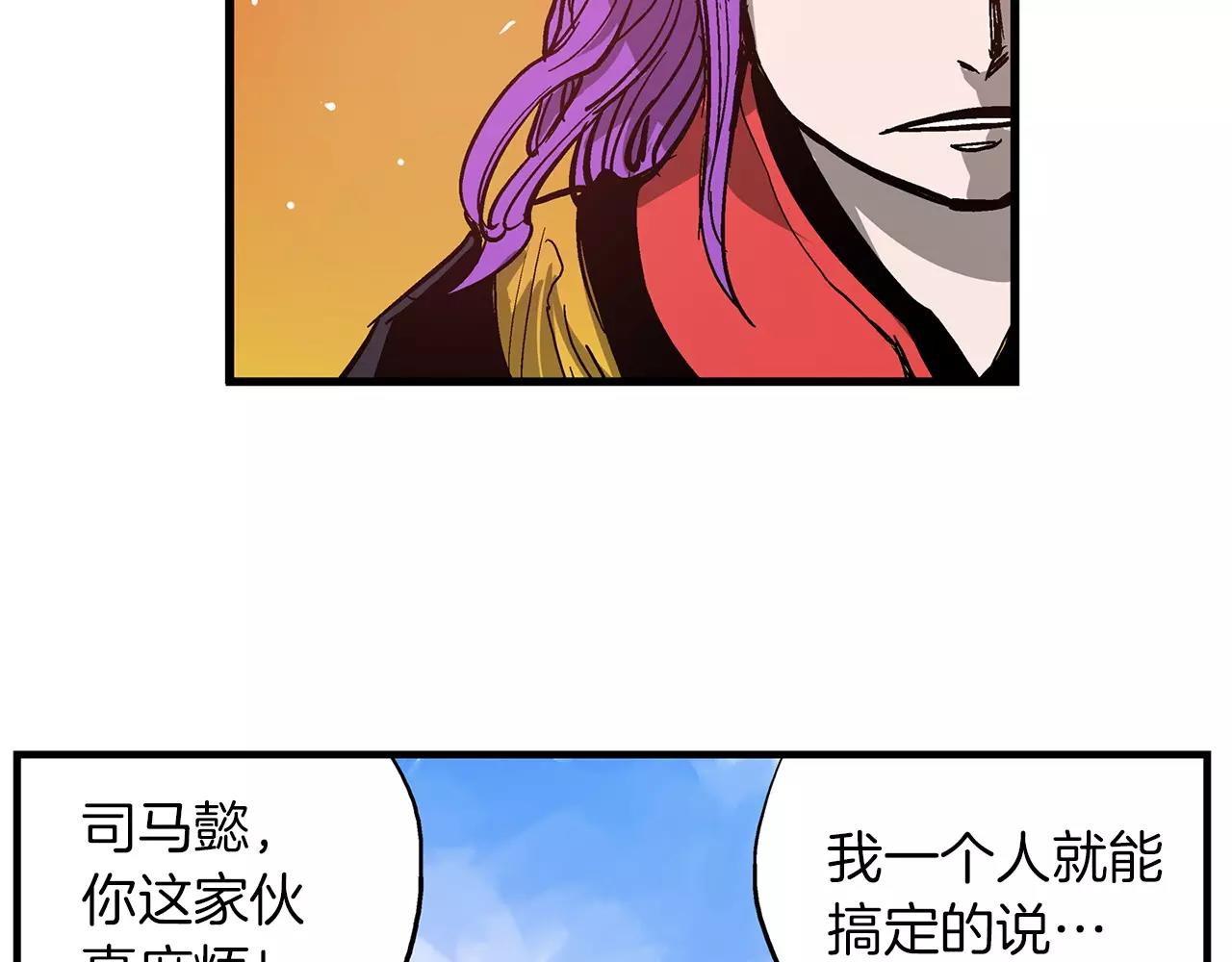 第12话 司马懿31
