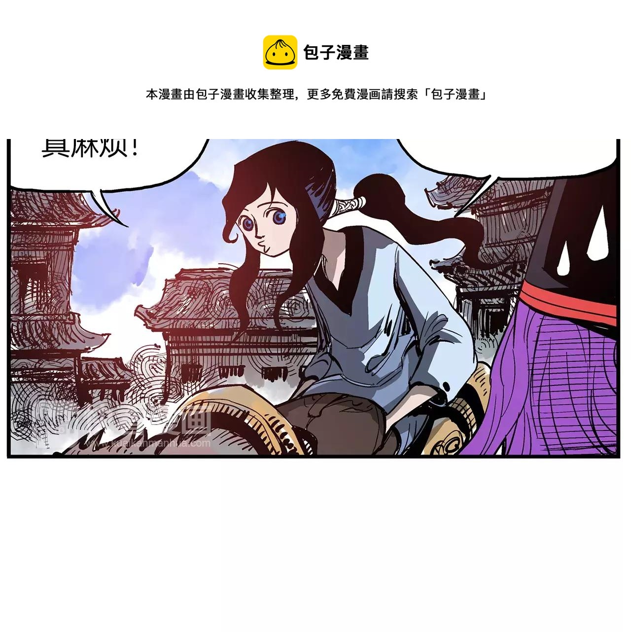 第12话 司马懿32