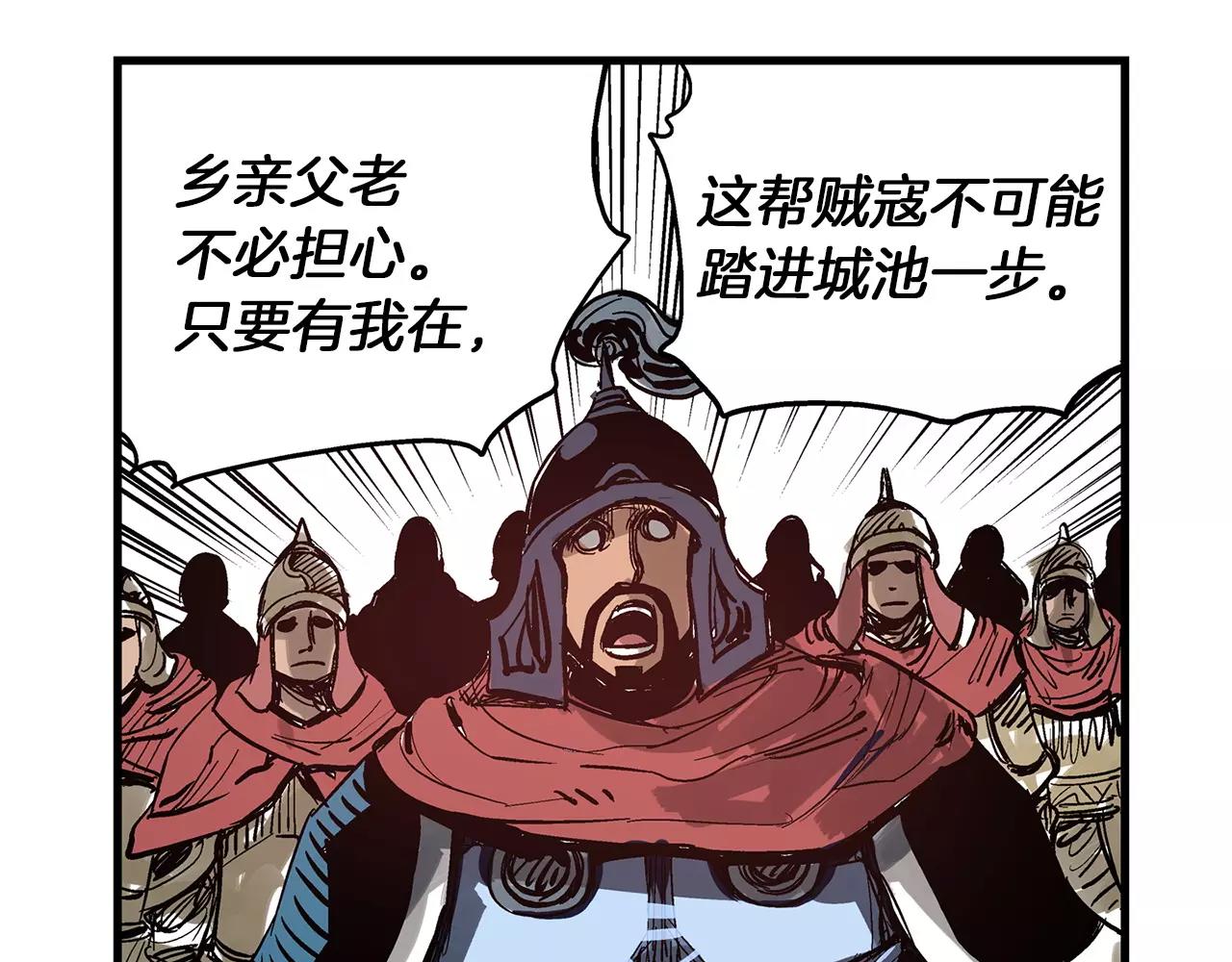 第12话 司马懿34