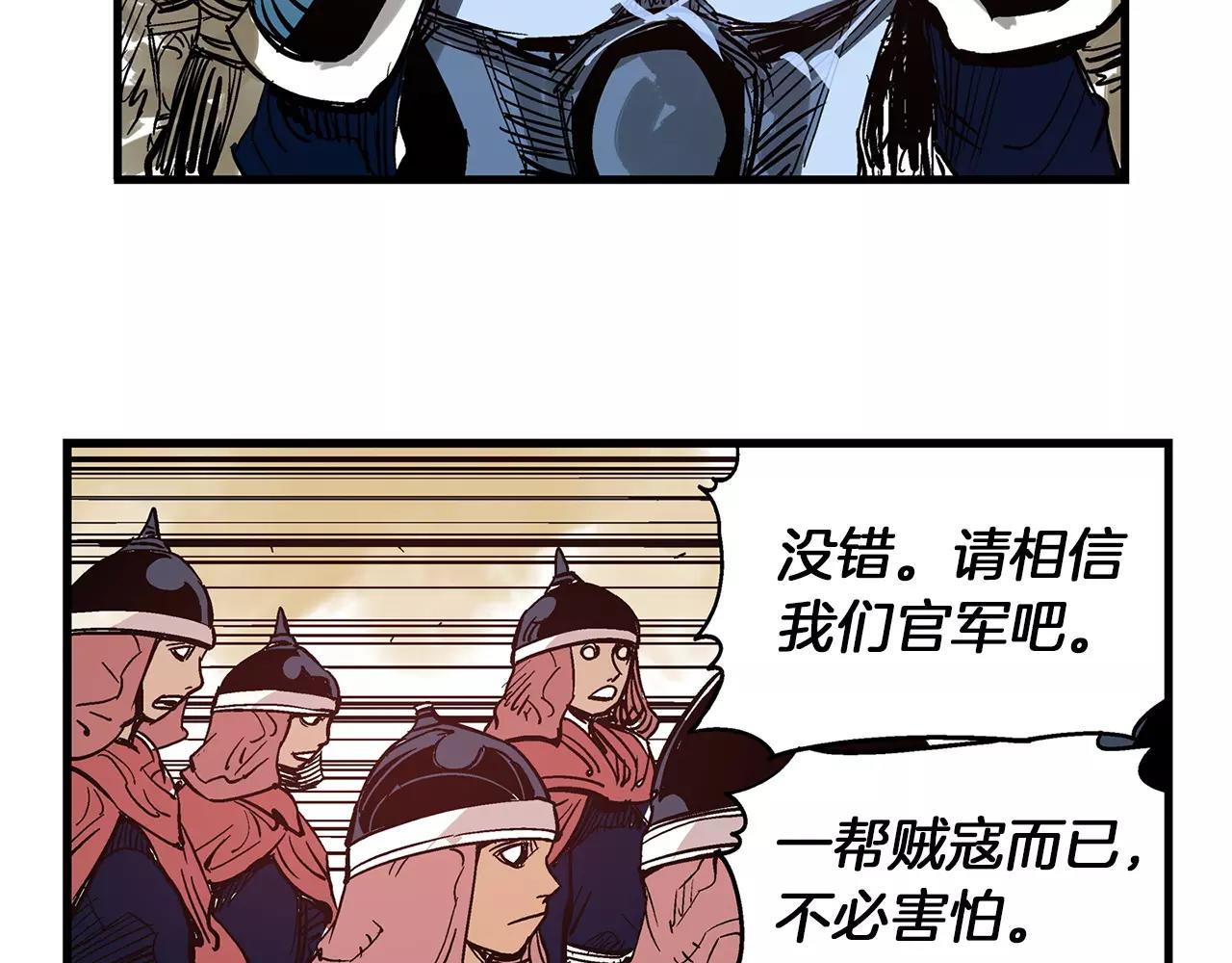 第12话 司马懿35