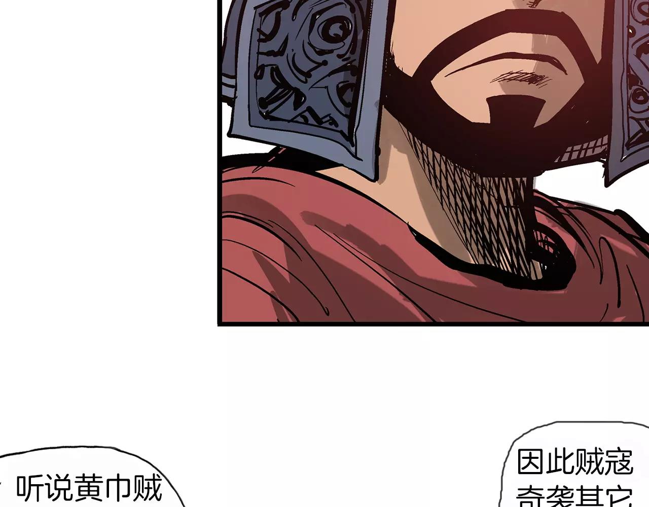 第12话 司马懿39